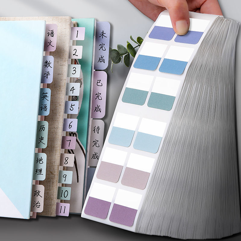 Post-it Notes Morandi Classification Instruction Bookmark